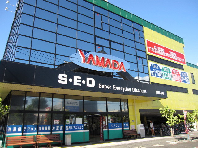 パークレジデンス高野台のその他|ヤマダ電気