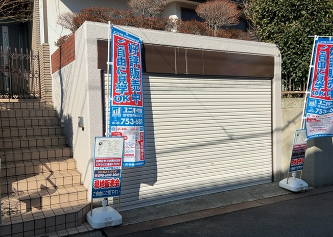 【駐車場】 | 車一台あたりに必要なスペースは、標準サイズの普通自動車で横幅2m50cm、長さ5mは必要になります。ただし、乗降のことも考慮して横幅3m30cm、長さ5m50cmほどは確保できるところを選びましょう。