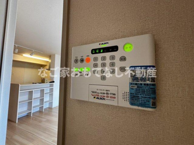 【その他】 | メゾンSakura