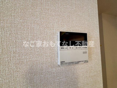 【その他】 | メゾンSakura