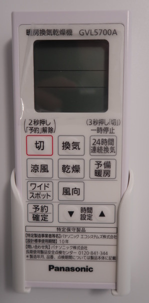 フェリーチェ西荻窪の設備