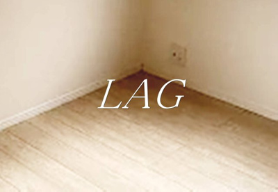 【居間・リビング】 | 本郷菊富士レジデンス | 洋室のお部屋です。