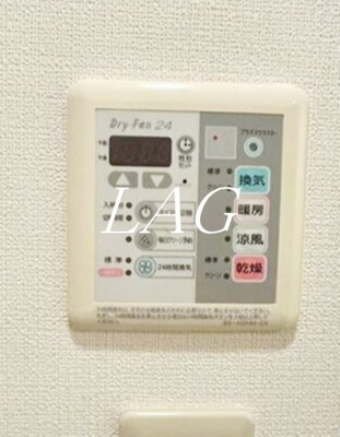 【その他】 | レジデンス千駄木 | 浴室乾燥機です。