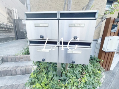 【その他共用部分】 | ミーツハオス | 集合ポストです。