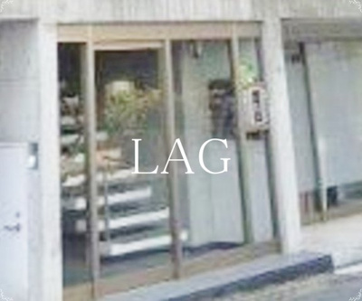 【その他共用部分】 | ポルトボヌール深谷 | 共用階段です。