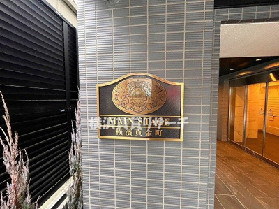  | メインステージ横濱真金町