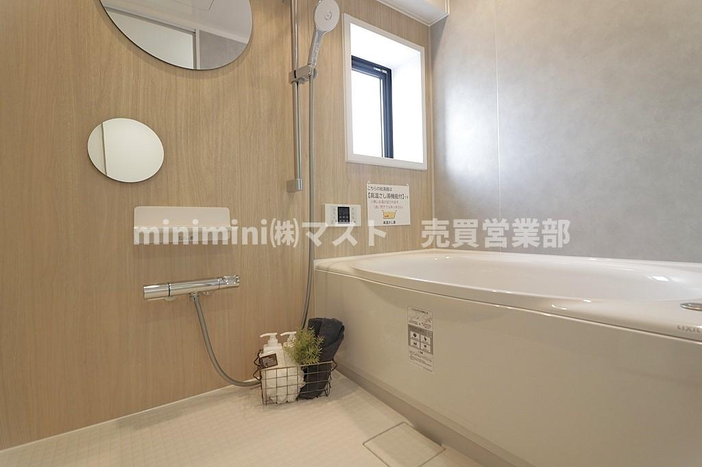 ユニ・アルス真田山南の浴室