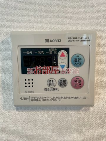 La Kasa 野中町の設備