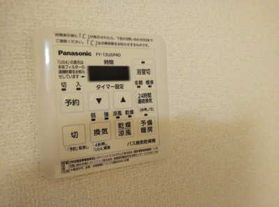 【設備】 | Bianco W