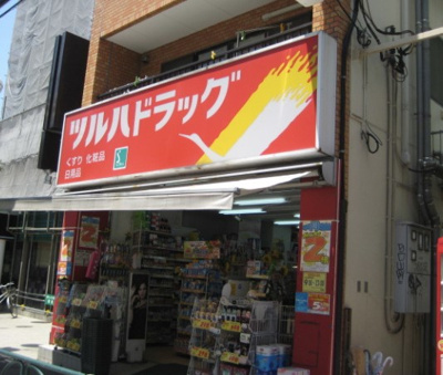 【周辺】 | Bianco W