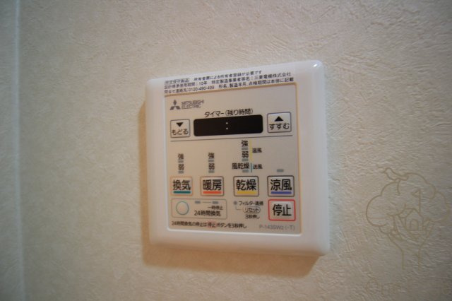アジリア天満橋の設備