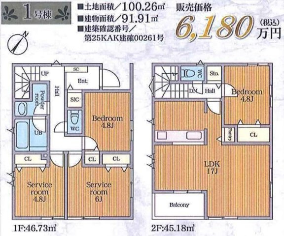 横浜市中区本郷町3丁目 新築戸建て【仲介手数料無料】の間取り