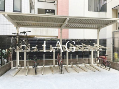 【その他共用部分】 | グローバン本所吾妻橋 | 駐輪場です。