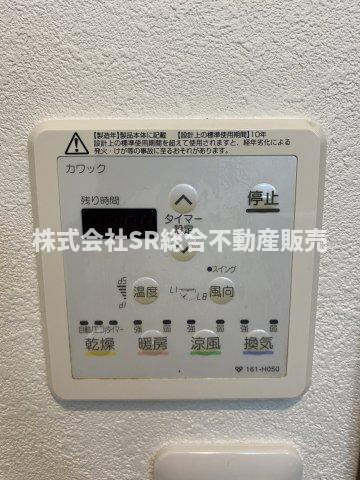 新家西町中古戸建の設備|浴室乾燥機有♪雨の日、花粉が気になる時期に役に立ちます！