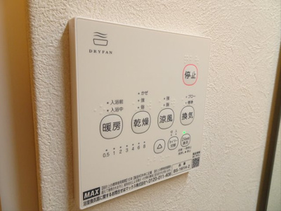 【その他】 | クレール明大前