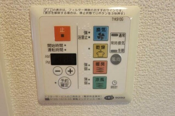 ルーブル野方参番館