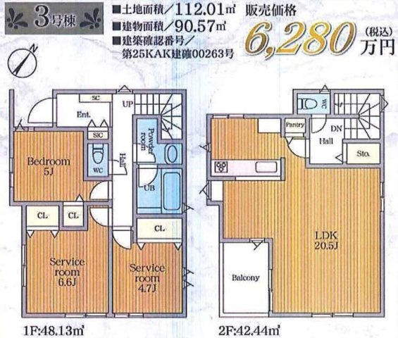 横浜市中区本郷町3丁目 新築戸建て【仲介手数料無料】