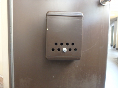 【その他】 | サカエフラット元住吉