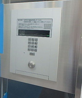 【セキュリティ】 | ADレジデンス板橋中台