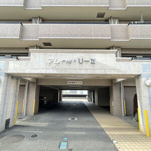 アムール・U-2のエントランス