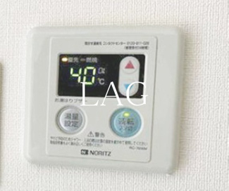 【その他】 | マイネルロッヂⅡ | 給湯機です。