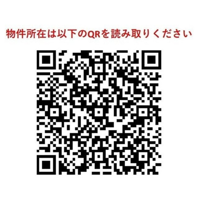 【その他】 | エスタート両国