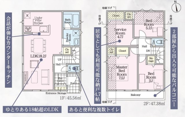 横浜市瀬谷区宮沢2丁目 新築戸建て【仲介手数料無料】