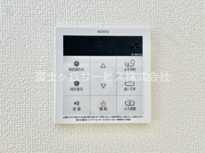 【発電・温水設備】 | 沼津市下香貫塚田 新築一戸建て A号棟 | 発電・温水設備です