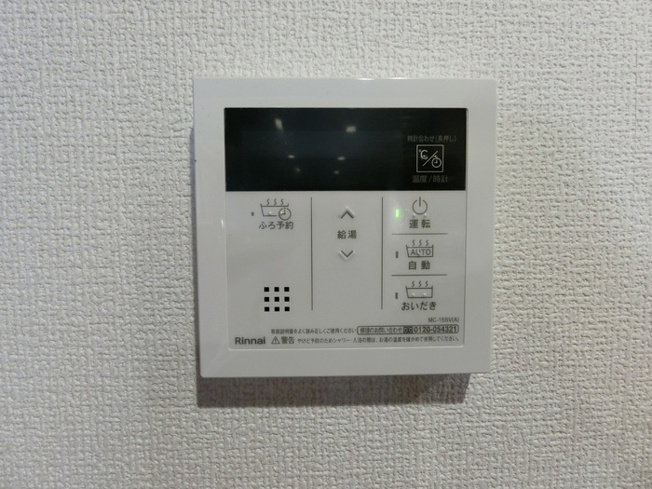 【設備】Ｄ－ＲＯＯＭ八本松1丁目