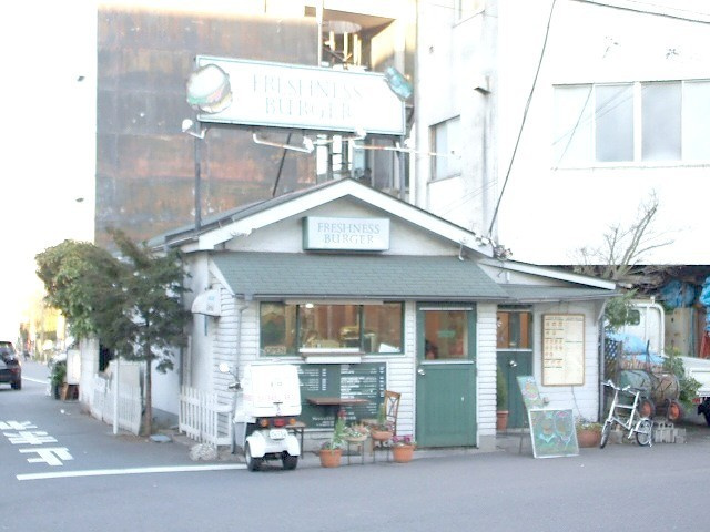 上原ランバーヴィレッジのその他|フレッシュネスバーガー　日本１号店