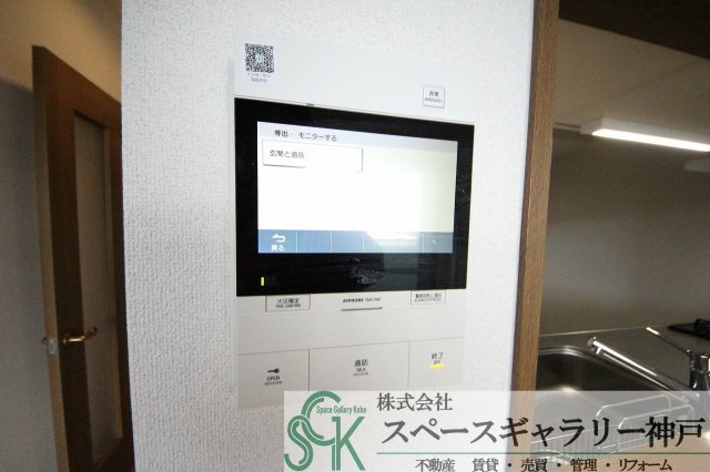学園シティコートのセキュリティ|※お部屋により仕様が異なる場合があります。
