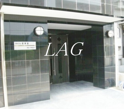 【エントランス】 | シンシティー哲学堂レヴプレスト |  エントランスです。