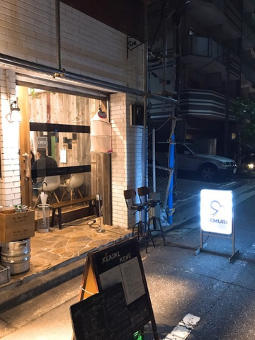 レガリス錦糸町の周辺