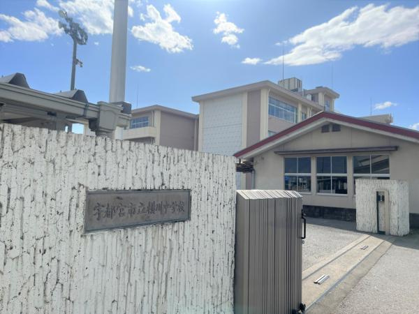 宇都宮市平松本町　4ＳＬＤＫ　中古住宅のその他