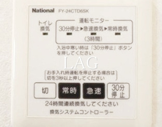 【その他】 | スターフィールドⅢ