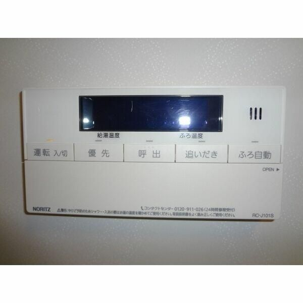 リビオン・タートルの設備