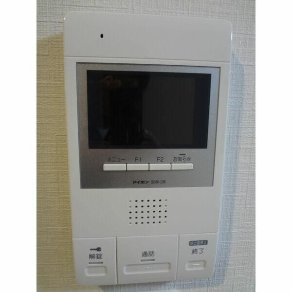 リビオン・タートルのセキュリティ