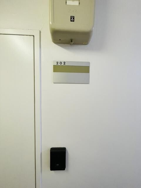 峰マンション（台東区）のその他