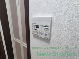 【設備】 | コーポ林第1ビルD