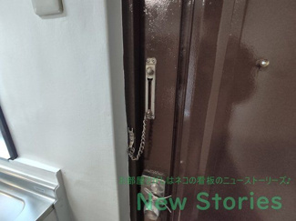 【セキュリティ】 | コーポ林第1ビルD