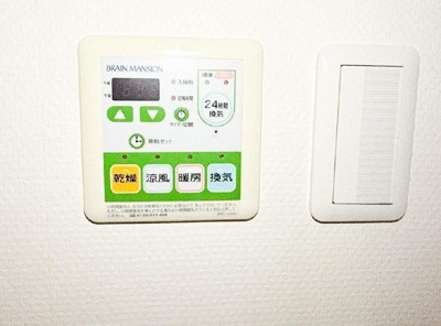 【その他】 | ブレイン佐古II