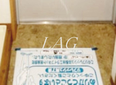 【玄関】 | サンライトＭ東小金井 | 玄関です。