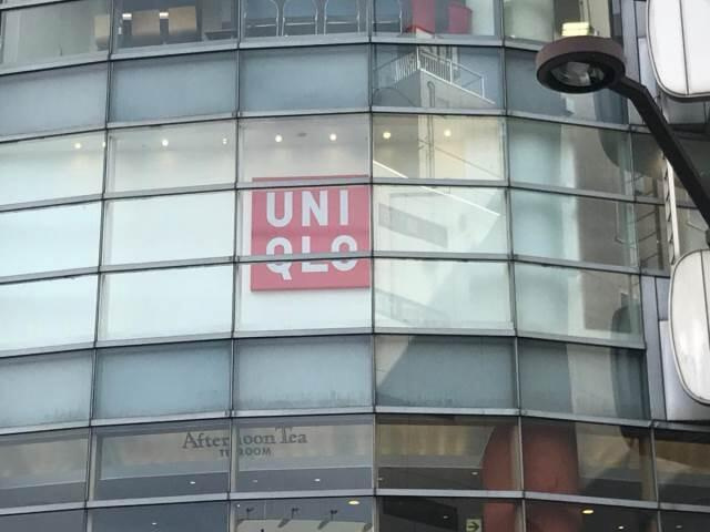 ステラメゾン荻窪|ユニクロルミネ荻窪店まで314m 