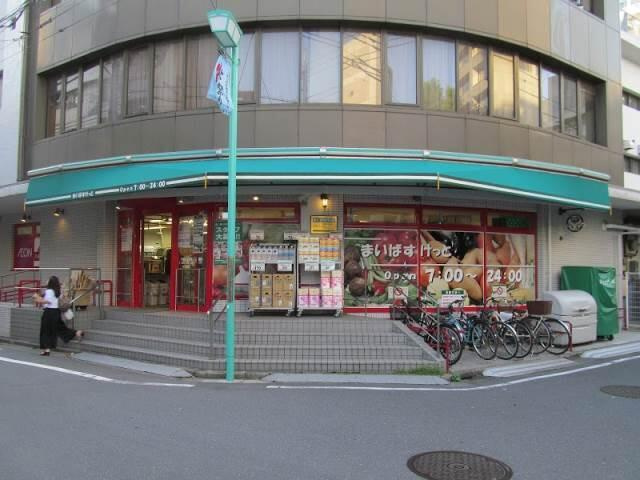 ステラメゾン荻窪|まいばすけっと荻窪4…まで277m 