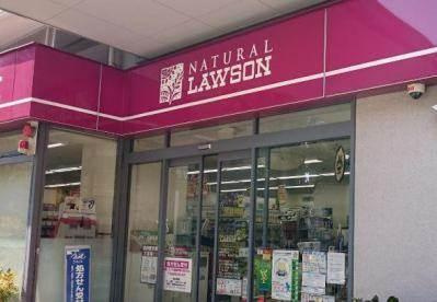 ステラメゾン荻窪|ナチュラルローソン荻…まで128m 