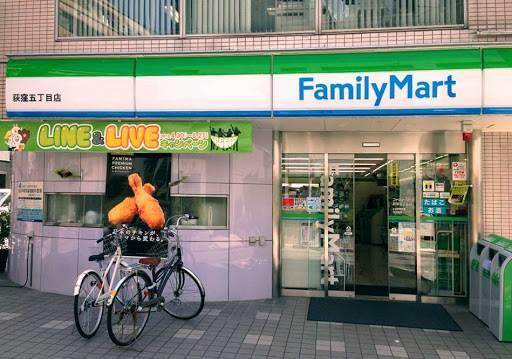 ステラメゾン荻窪|ファミリーマート荻窪…まで132m 