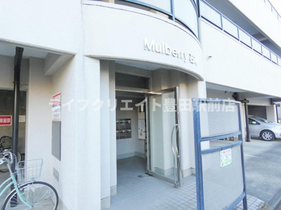 【その他】 | マーベリー石川