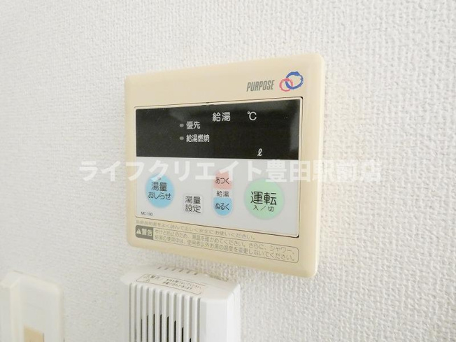 【設備】 | マーベリー石川