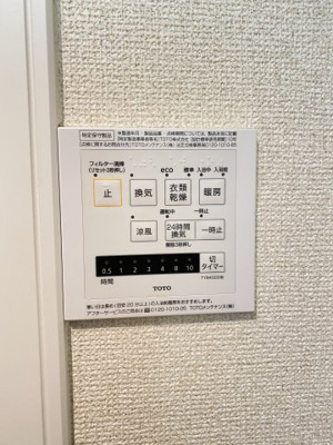 【設備】 | オーキッドレジデンス板橋