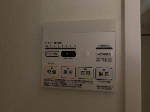 呉市本通２丁目の賃貸マンションの設備